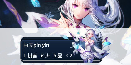 【衣角】从零开始的异世界生活~
