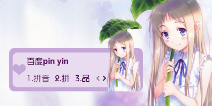 【衣角】未闻花名