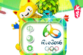 奥运-RIO2016【动态】