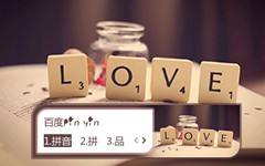 pic_【初久】LOVE