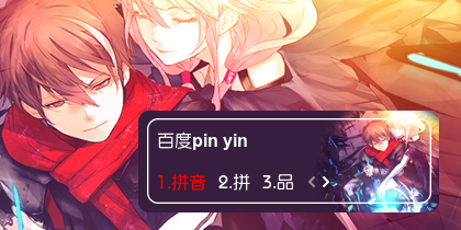【衣角】罪恶王冠~