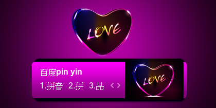 【景诺】炫LOVE 