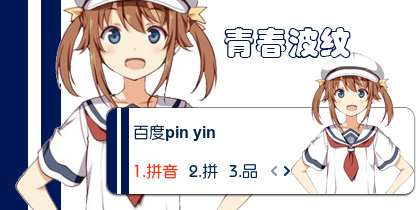 【衣角】青春波纹