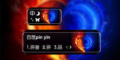【衣角】冰与火的爱恋
