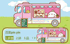 pic_【书】molang