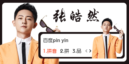 【衣角】张皓然~墨镜