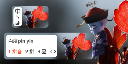 【衣角】僵小鱼~秋叶