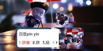 【衣角】僵小鱼~机器人咔叽蟆