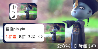 【衣角】叫我僵小鱼