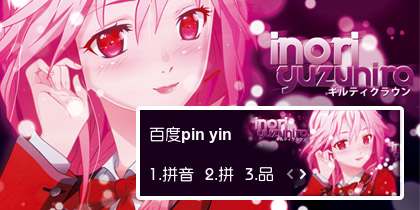 【衣角】罪恶王冠！