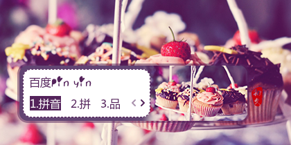 【初久】草莓蛋糕