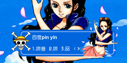 【衣角】海贼王