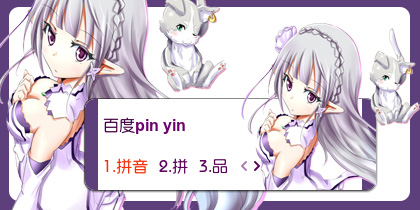 【衣角】从零开始的异世界生活！