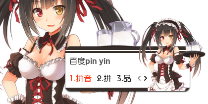【衣角】时崎狂三~