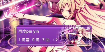 【衣角】亚丝娜