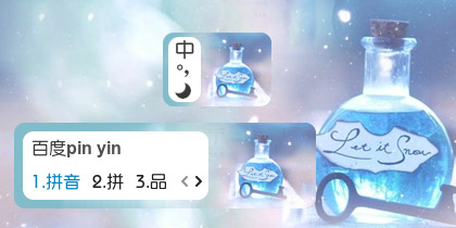 【衣角】我的心愿瓶