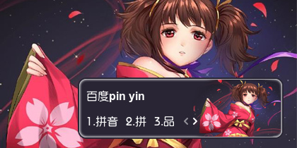 【衣角】无名