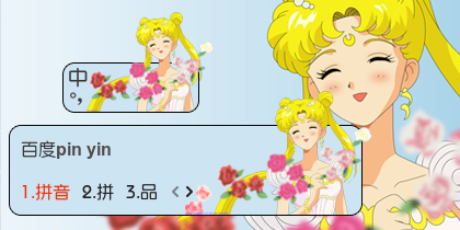 【衣角】水冰月