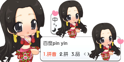 【衣角】女帝