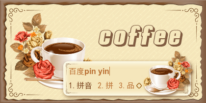【Lee】coffee