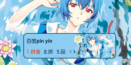 【衣角】水中的凌波丽