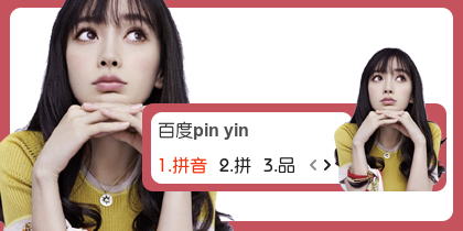 【衣角】angelababy~杨颖