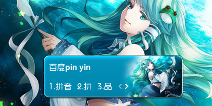 【衣角】东方project东风谷早苗