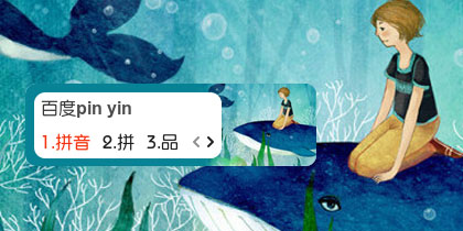 【衣角】女孩的梦想
