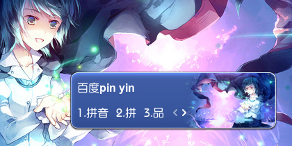 【衣角】莉格露奈特巴格
