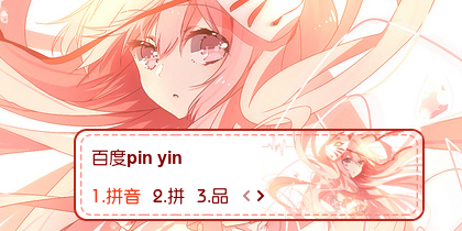 【衣角】秦心