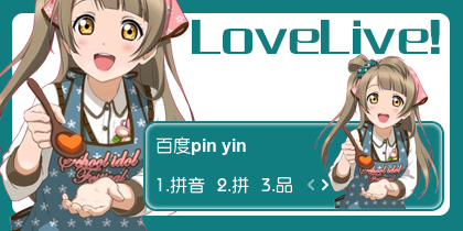【衣角】南小鸟
