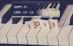 pic_【初久】钢琴恋曲LOVE