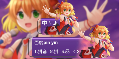 【衣角】芙蕾雅