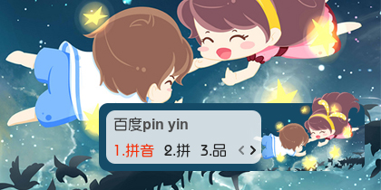 【衣角】木木子~爱在飞