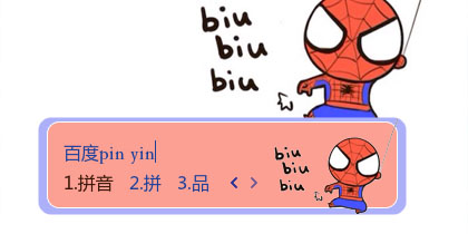 【水儿】蜘蛛侠biubiubiu~