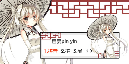【衣角】缘之空~旗袍