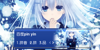 【衣角】鸢一折纸~