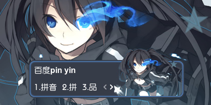 【衣角】黑岩射手