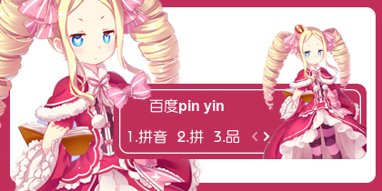 【衣角】贝蒂