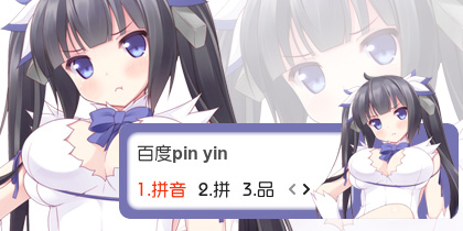 【衣角】赫斯提亚~