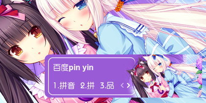 【衣角】巧克力与香子兰