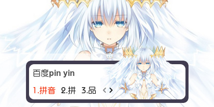 【衣角】鸢一折纸~灵装