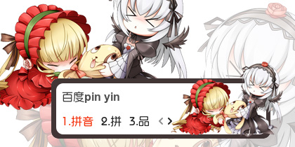 【衣角】蔷薇少女