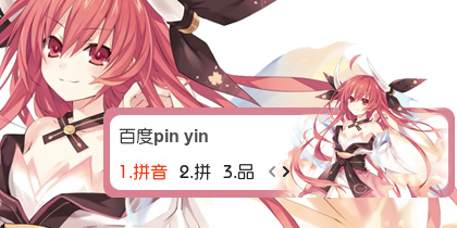 【衣角】五河琴里