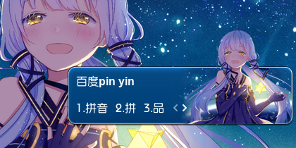 【衣角】星尘