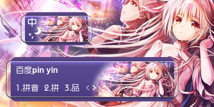 【衣角】空之缘