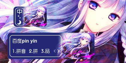 【衣角】雾切响子~