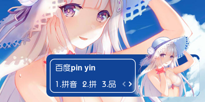 【衣角】艾米莉亚~泳装