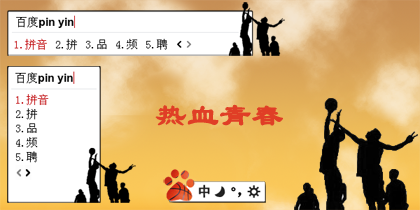 巴斯凯特