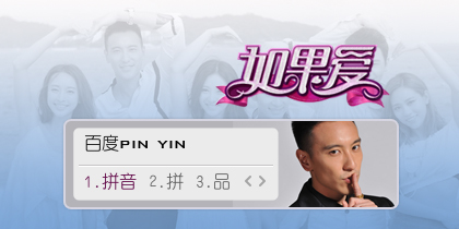 如果爱-王阳明